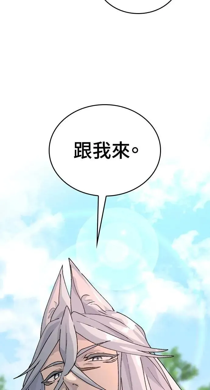 第14话 第4页