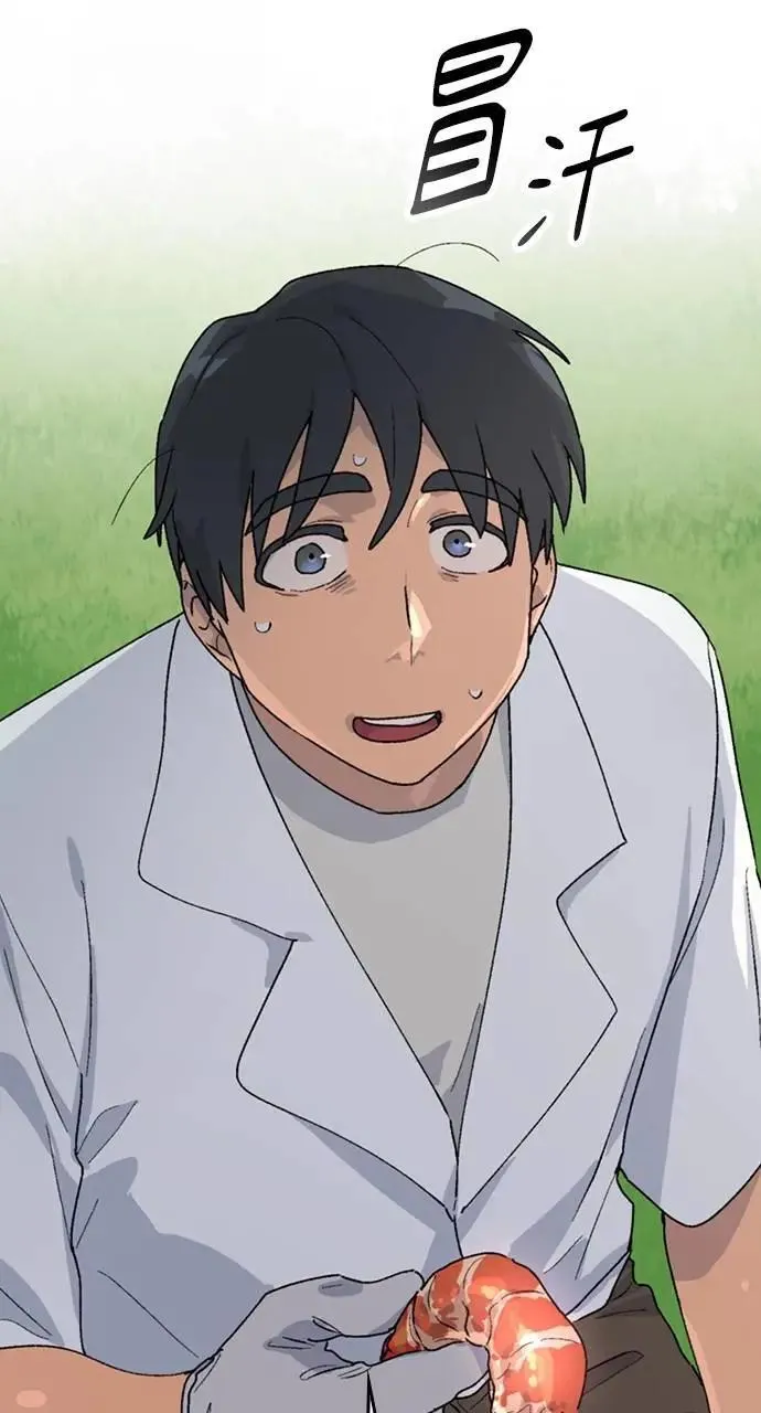 第14话 第6页