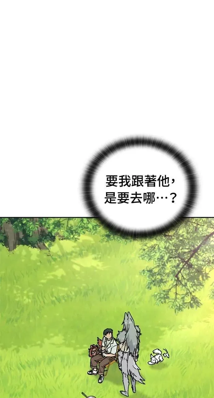 第14话 第8页
