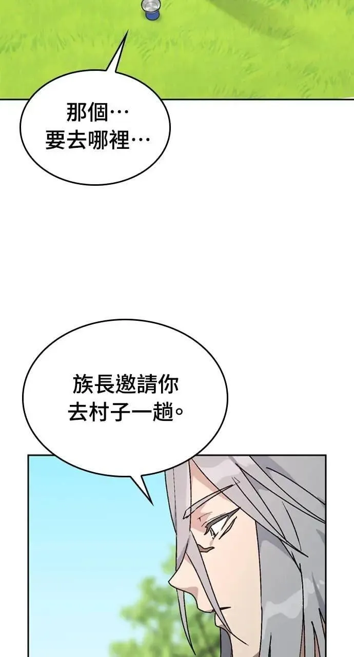第14话 第9页