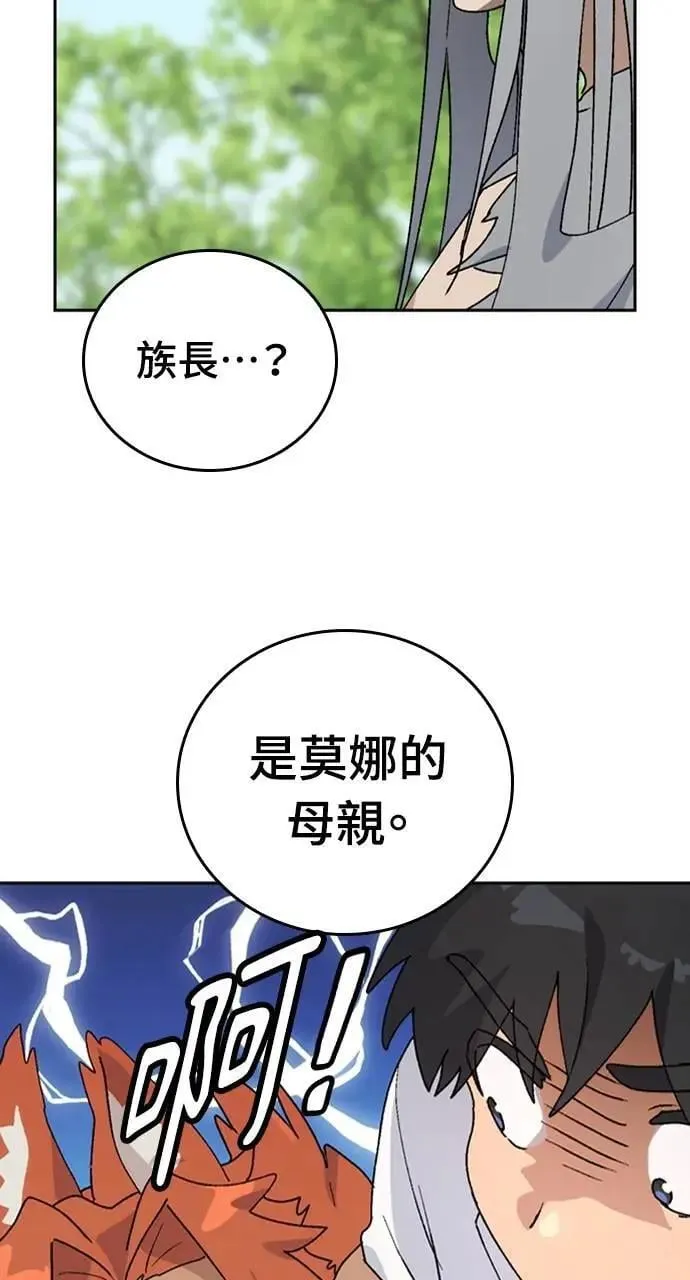 第14话 第10页