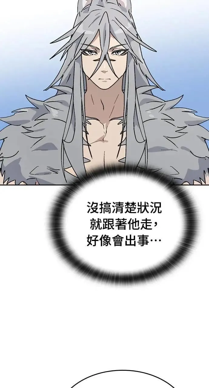 第14话 第12页