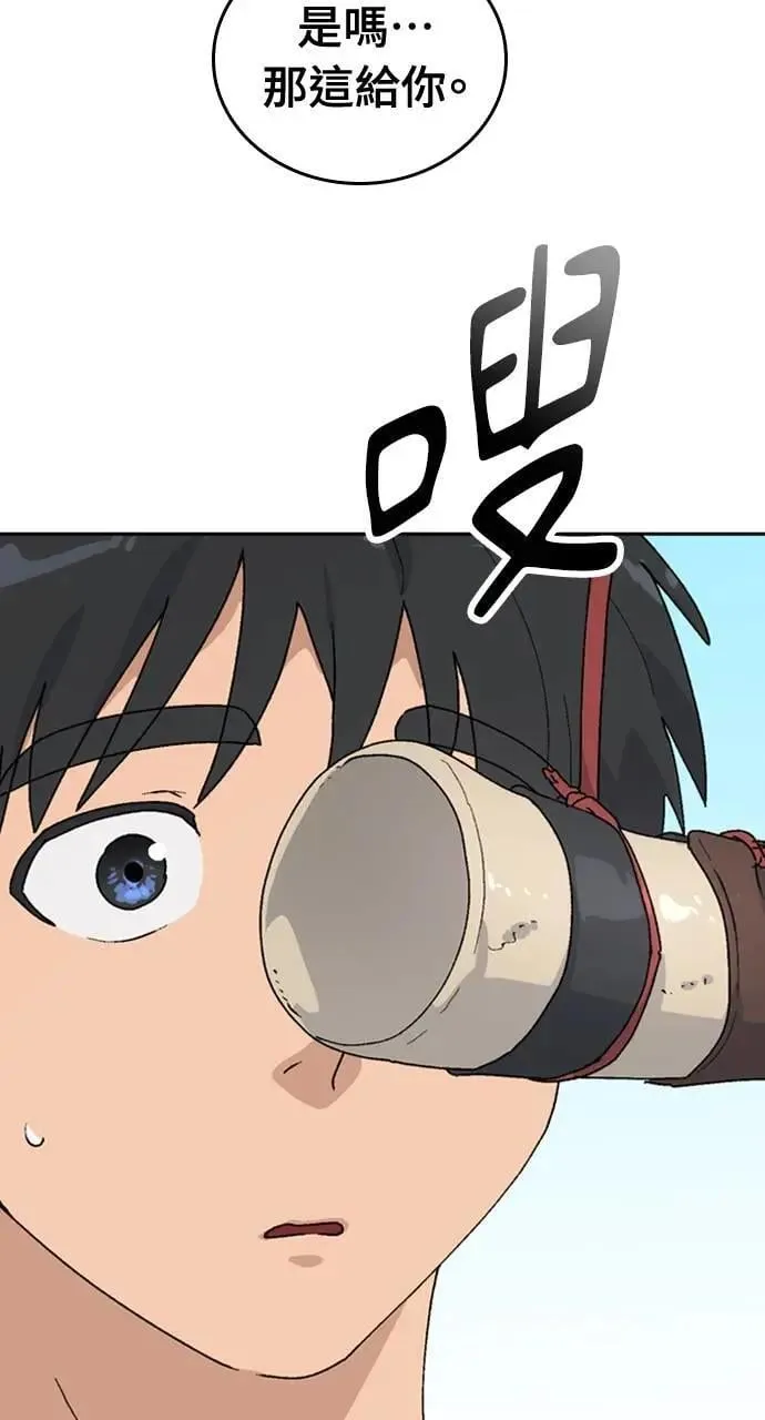 第14话 第14页