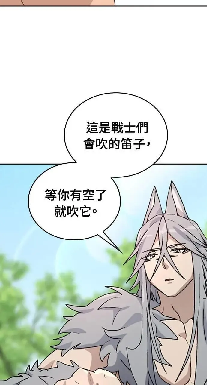 第14话 第15页