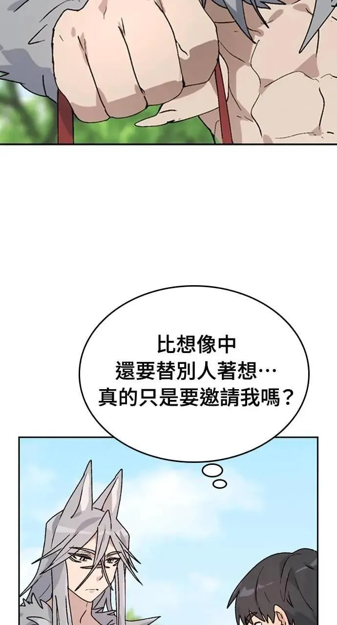 第14话 第16页