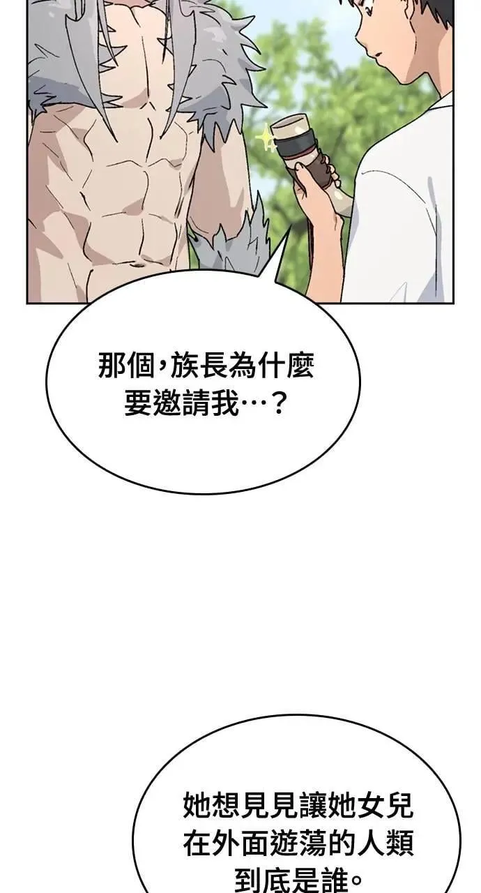 第14话 第17页