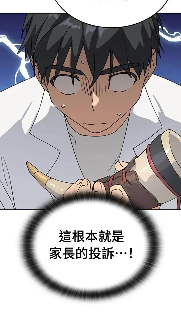第14话 第18页