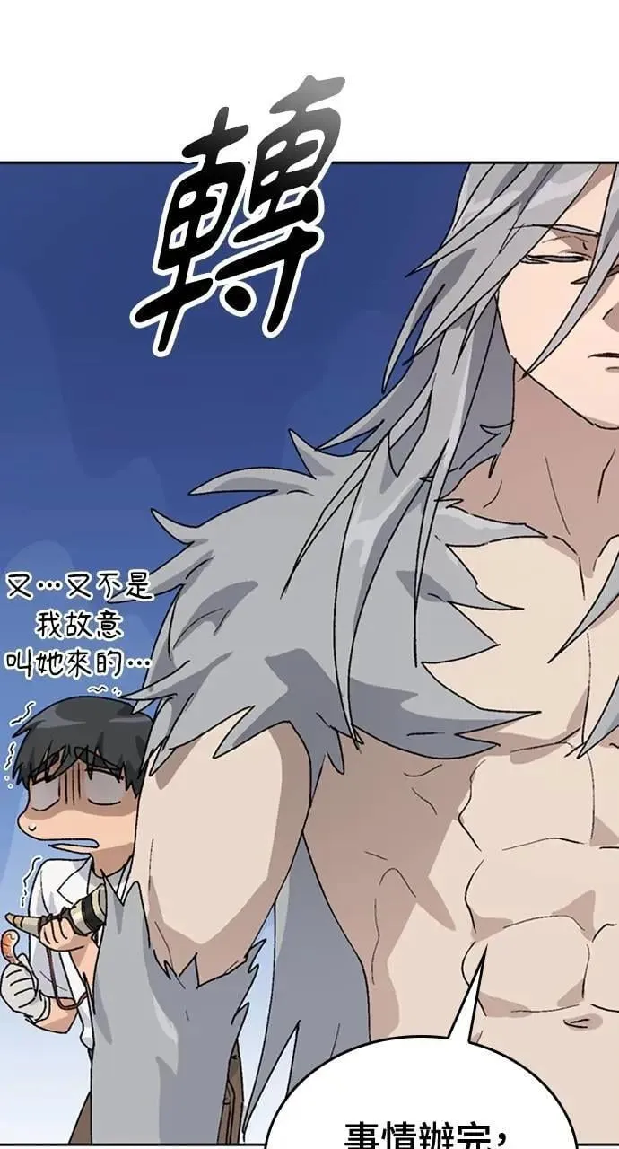 第14话 第19页