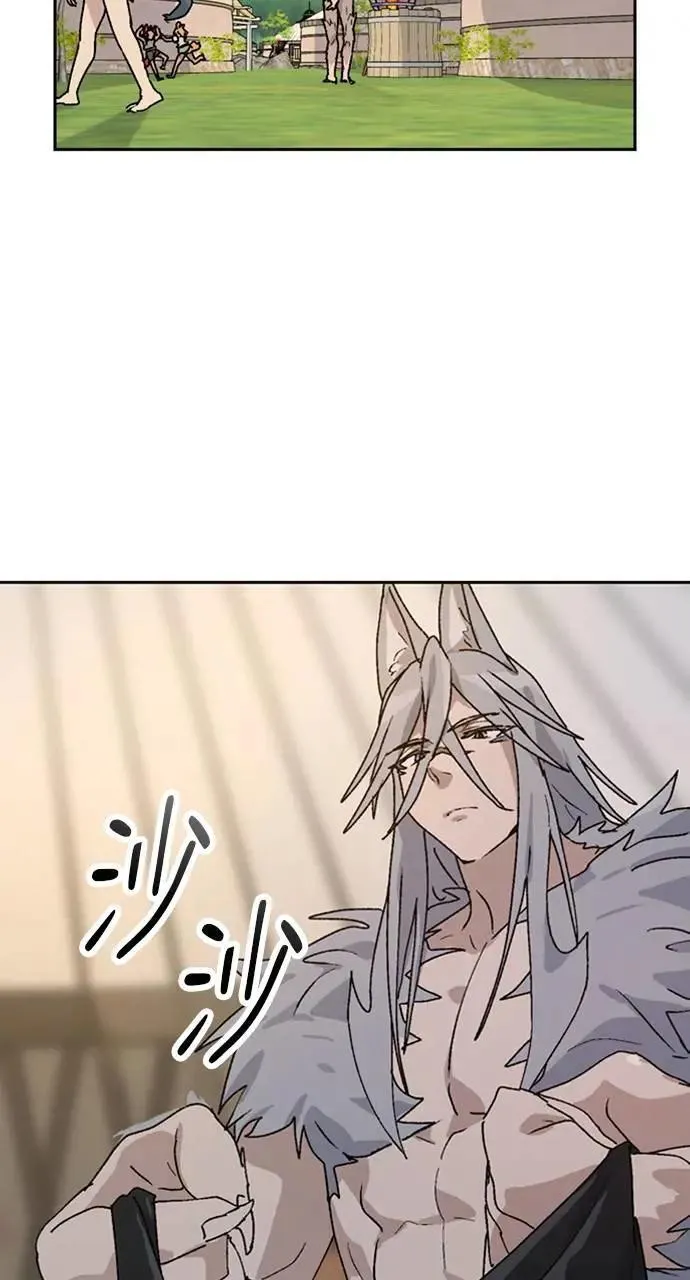 第14话 第22页