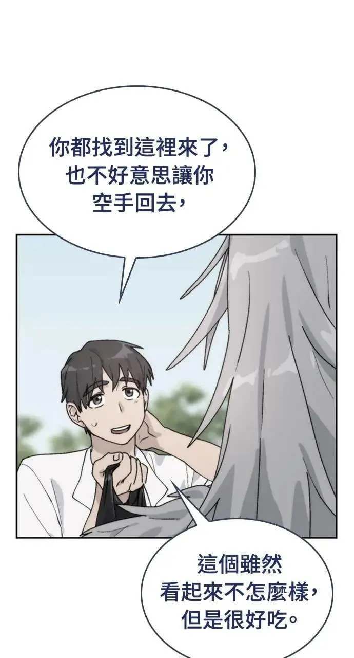第14话 第24页