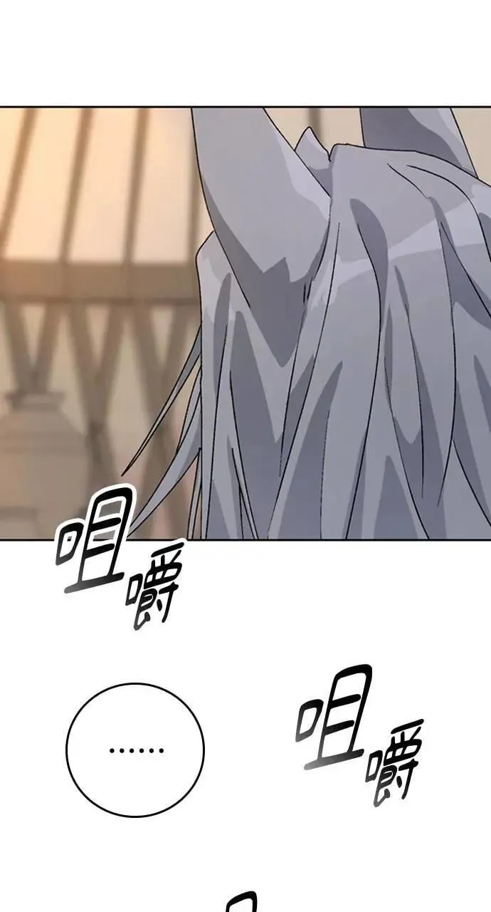 第14话 第26页
