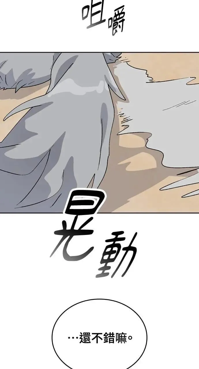 第14话 第27页