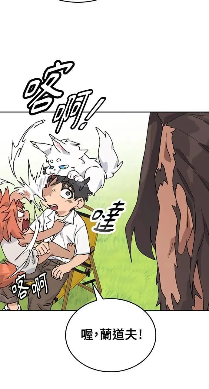 第14话 第33页