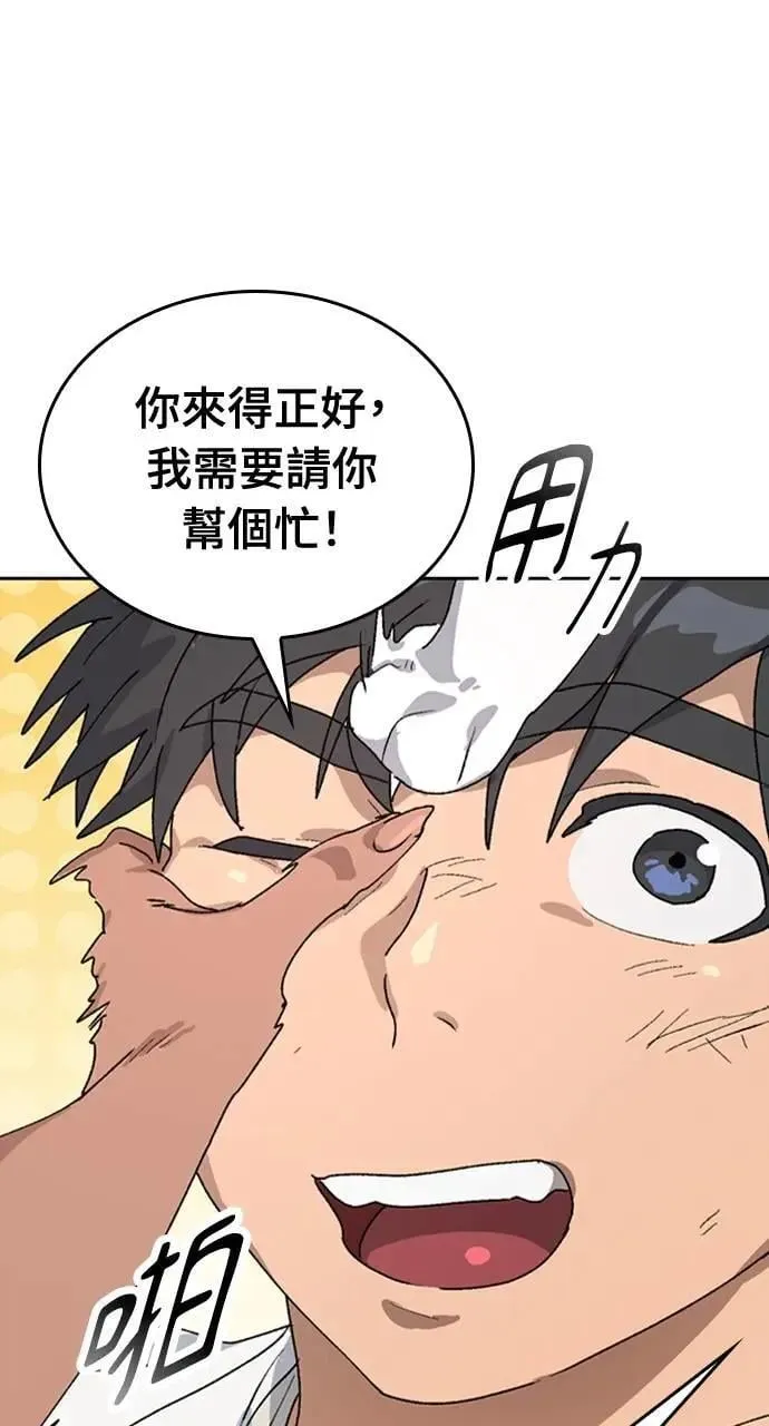 第14话 第34页