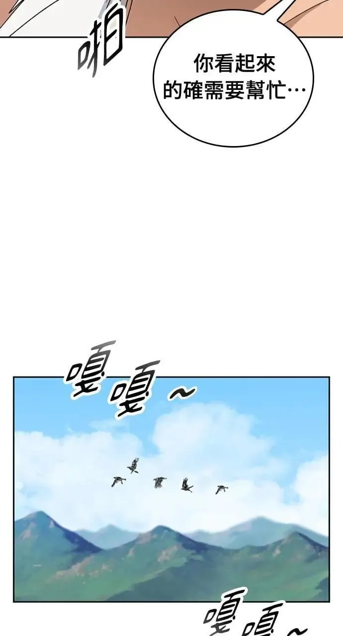 第14话 第35页