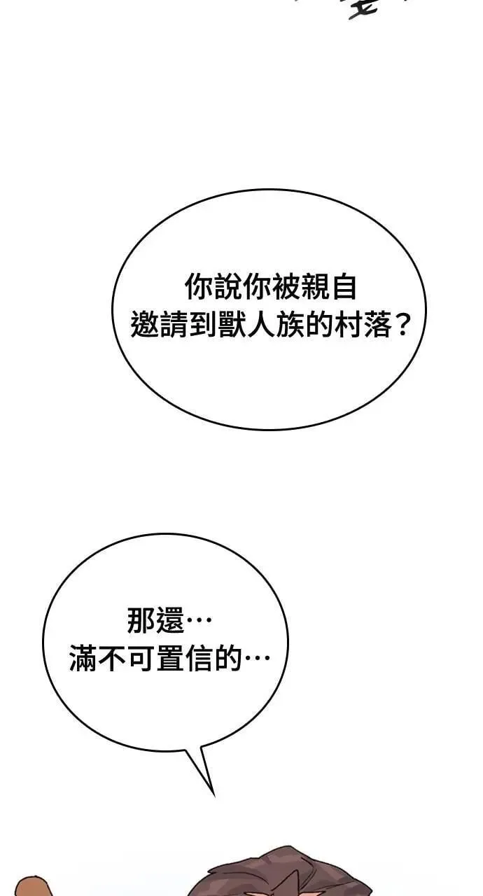 第14话 第36页