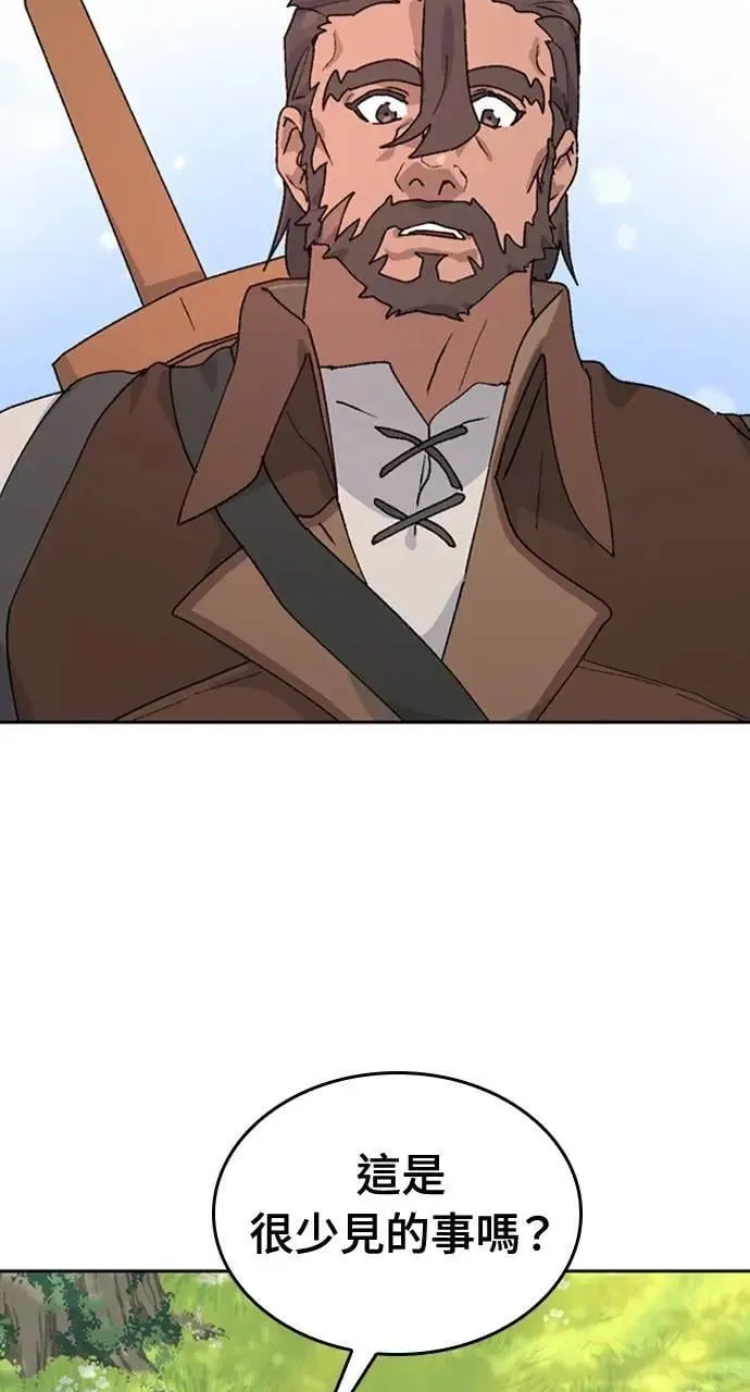 第14话 第37页
