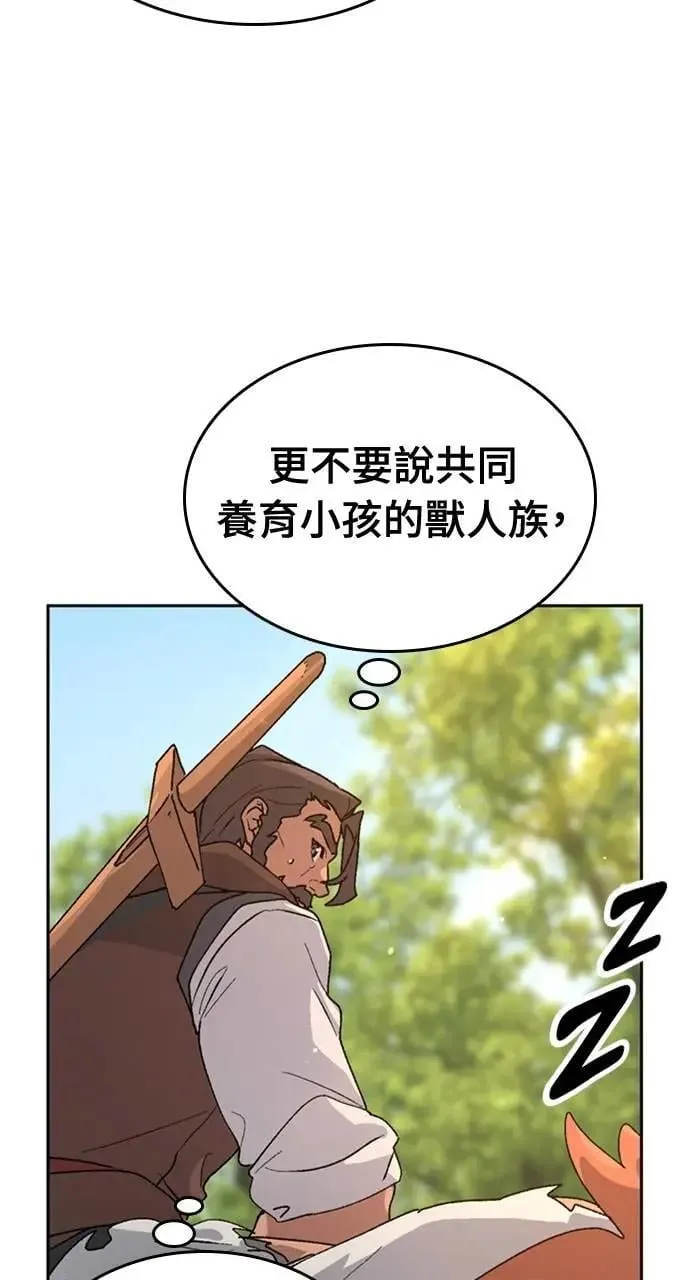 第14话 第39页