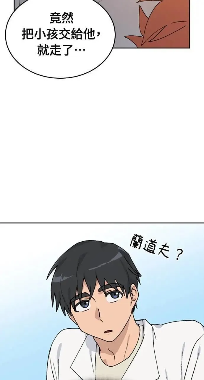 第14话 第40页