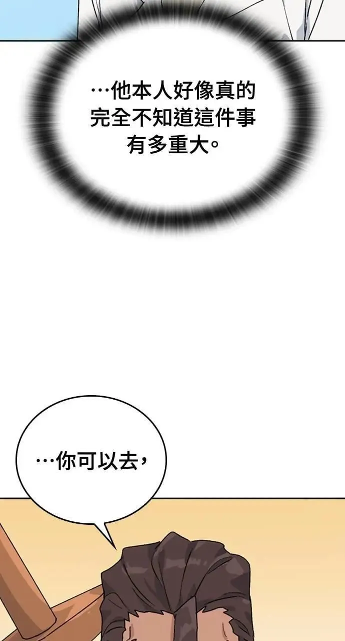 第14话 第41页