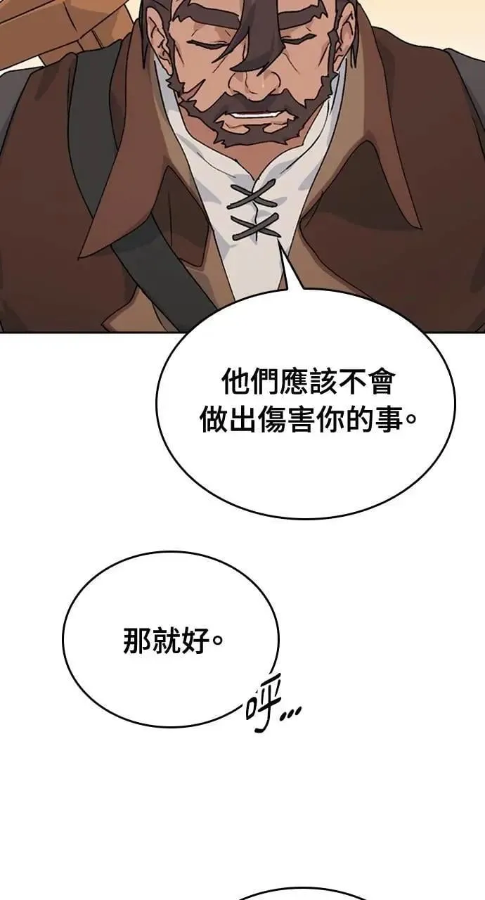 第14话 第42页