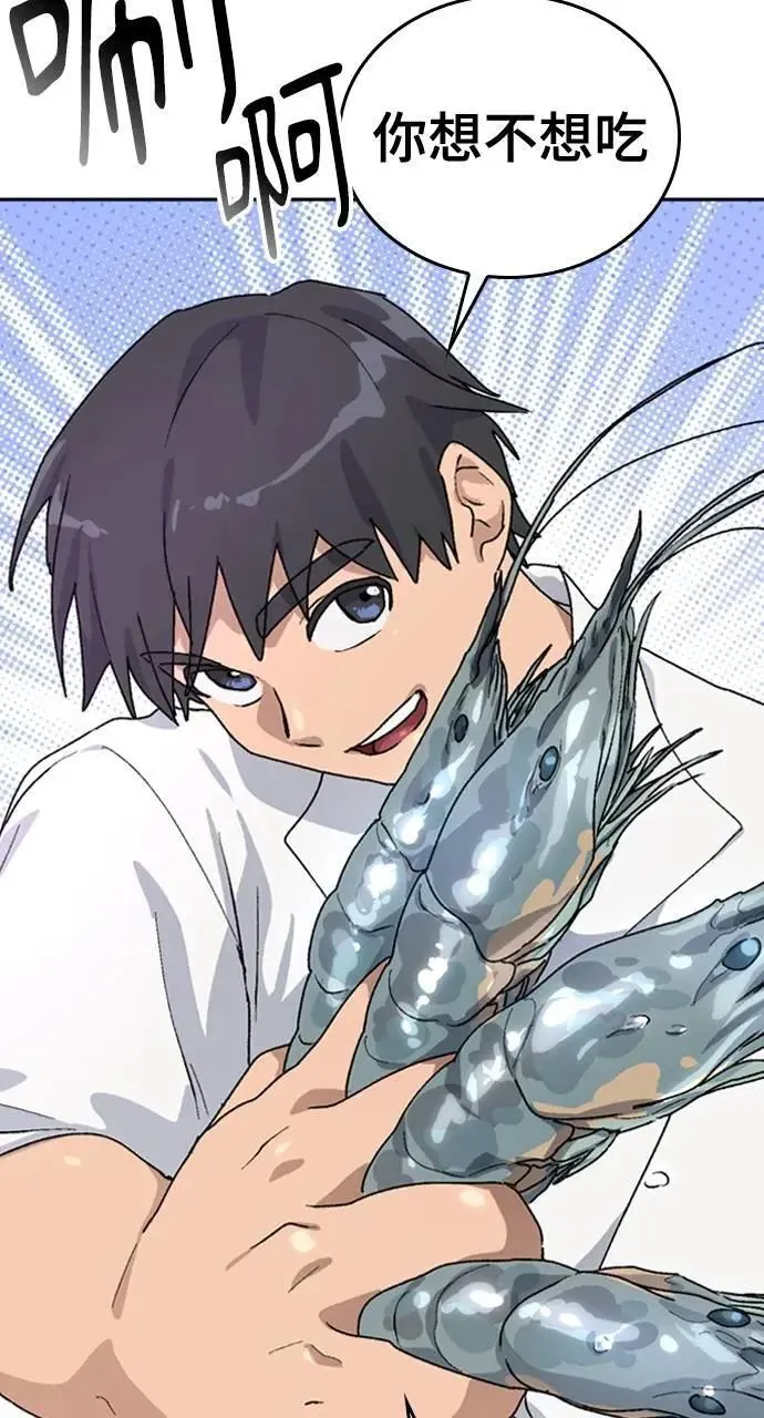 第14话 第44页