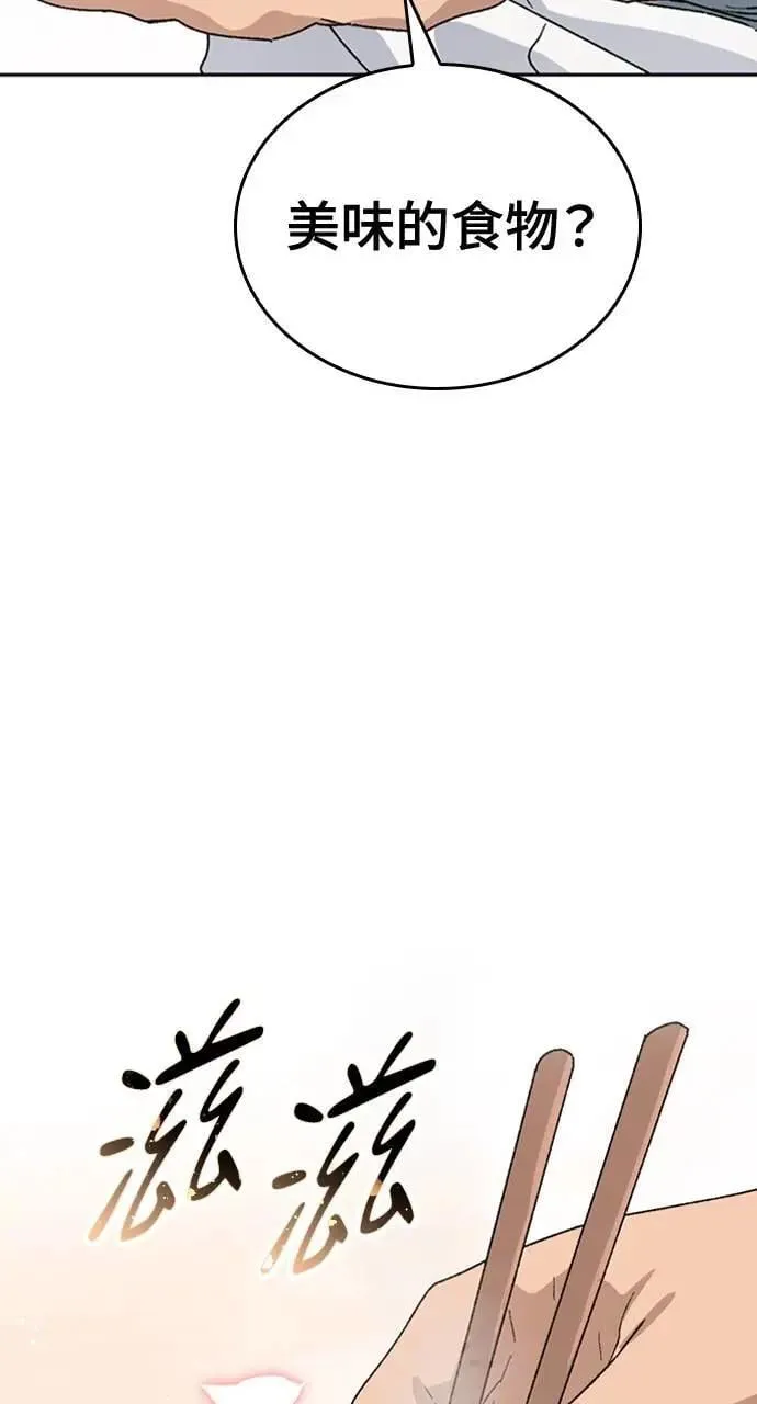 第14话 第45页