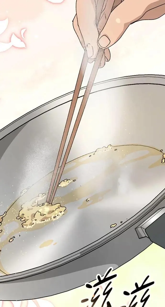 第14话 第46页