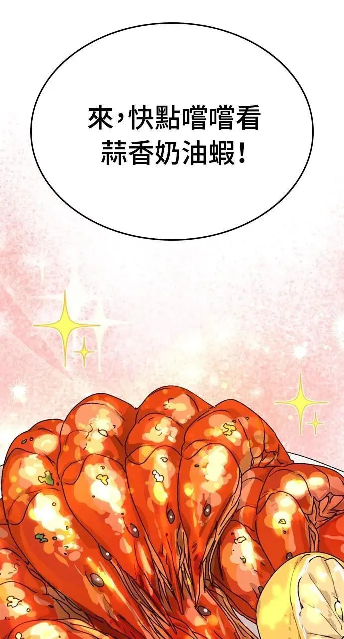 第14话 第52页