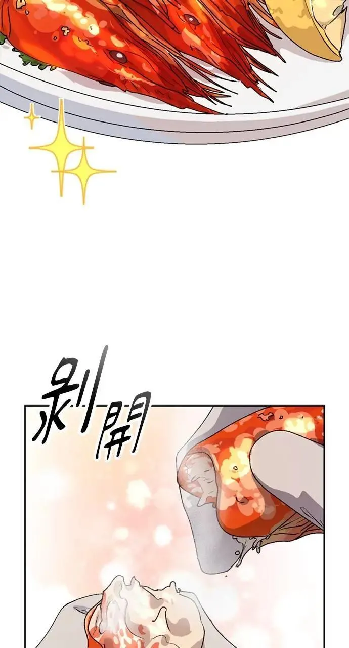 第14话 第53页