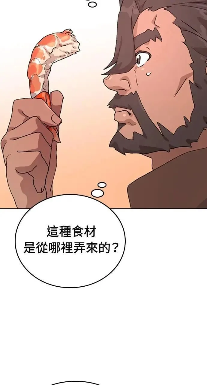 第14话 第55页