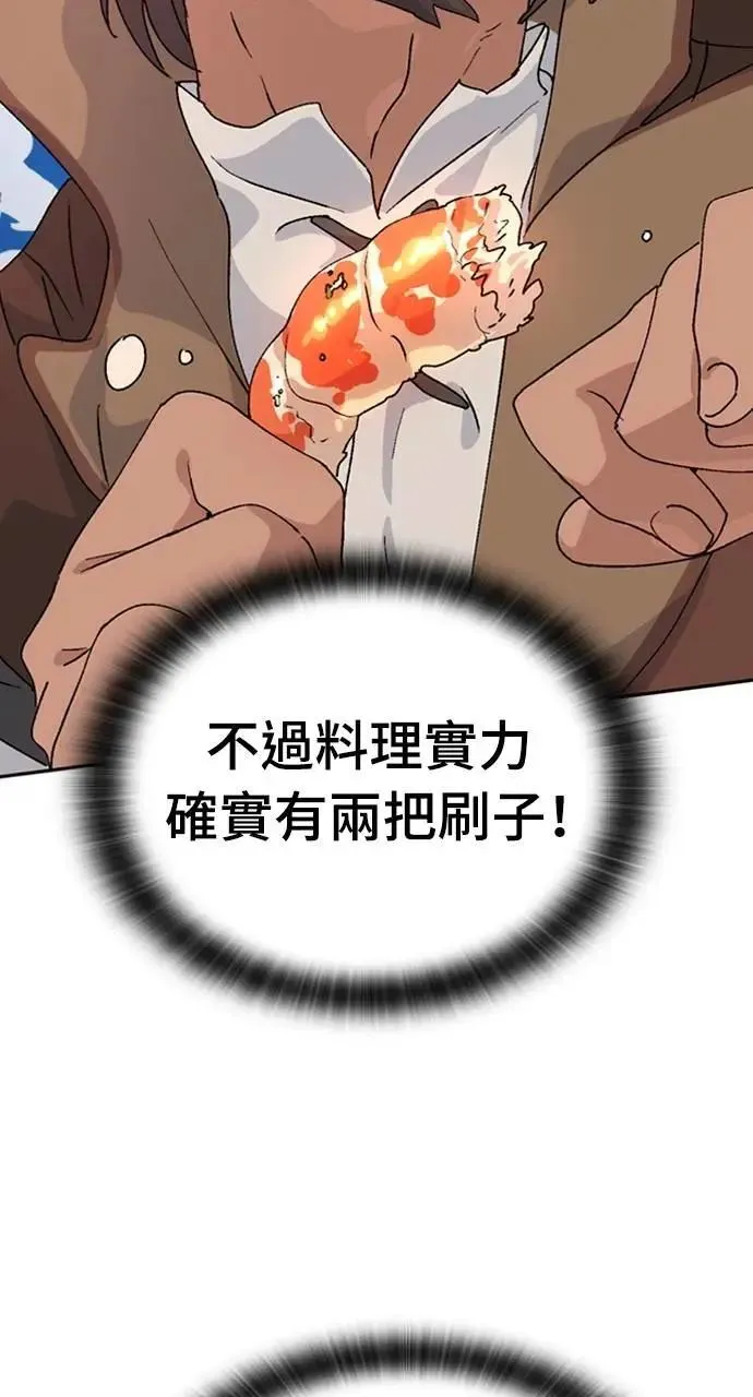 第14话 第58页