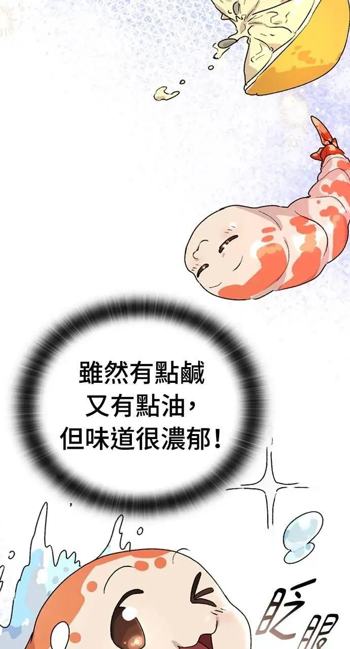 第14话 第60页