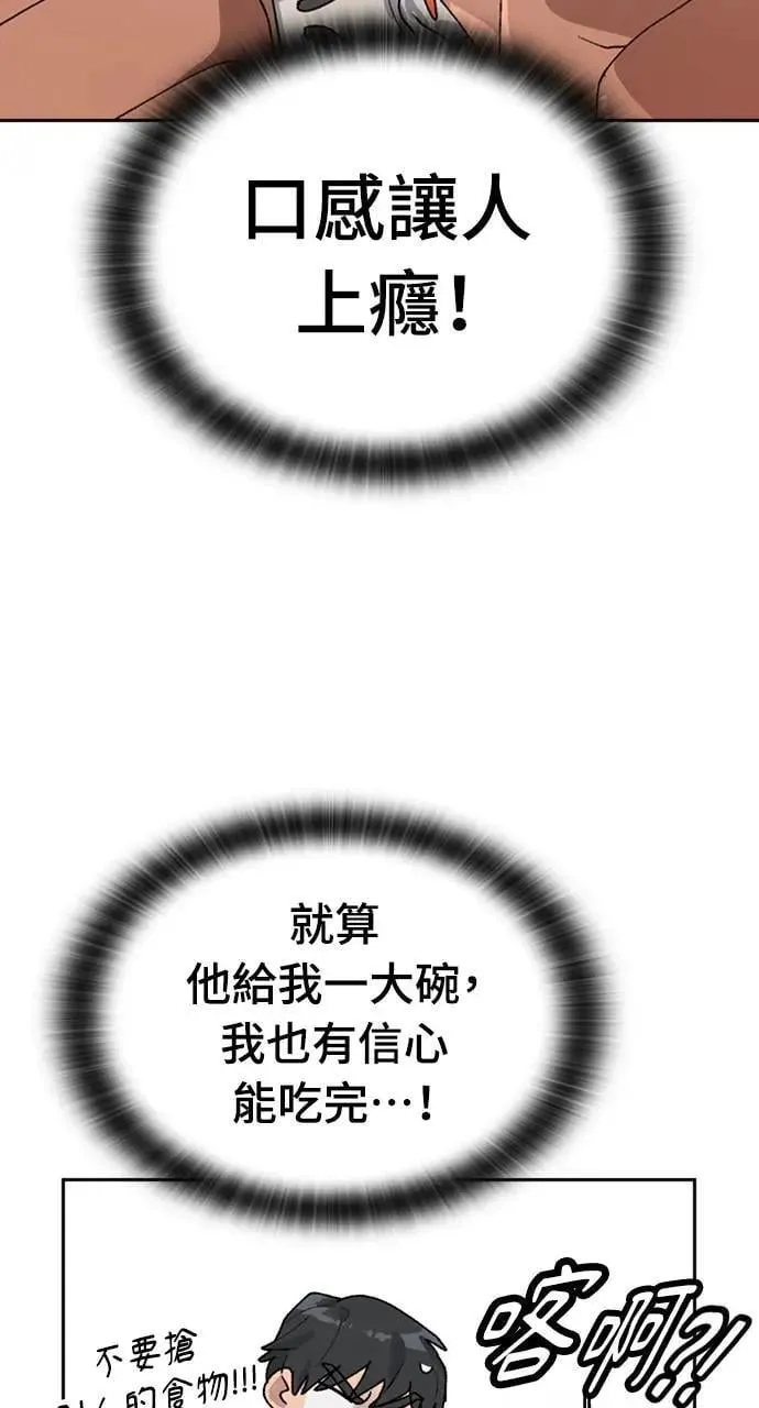 第14话 第63页