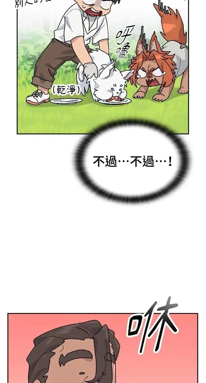 第14话 第64页