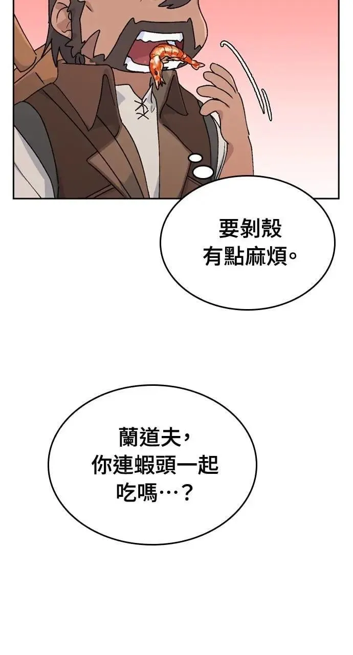 第14话 第65页