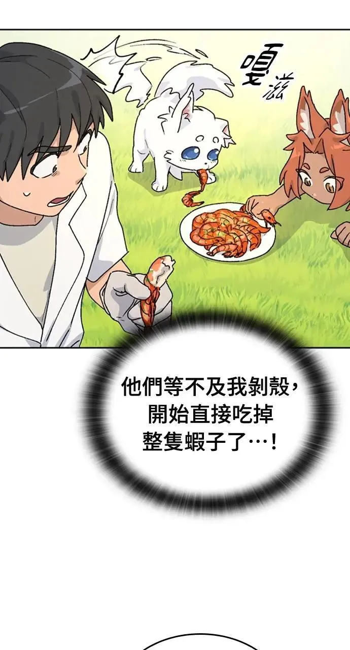 第14话 第66页