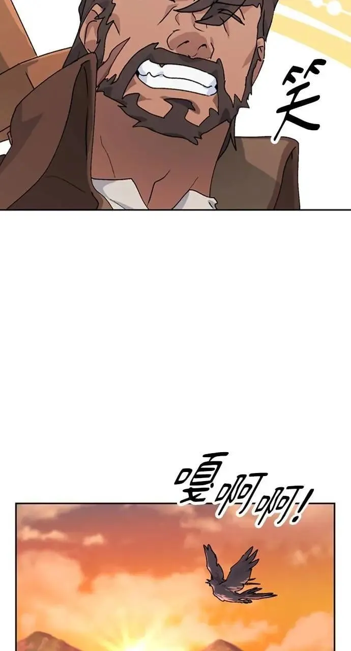 第14话 第73页