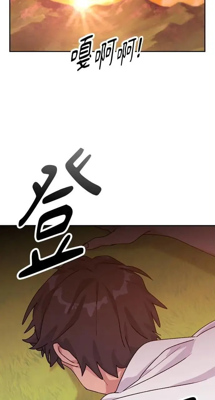 第14话 第74页