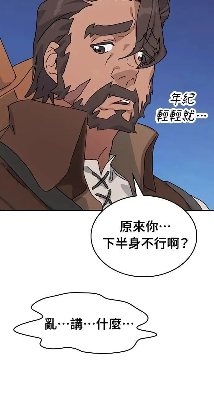 第14话 第77页