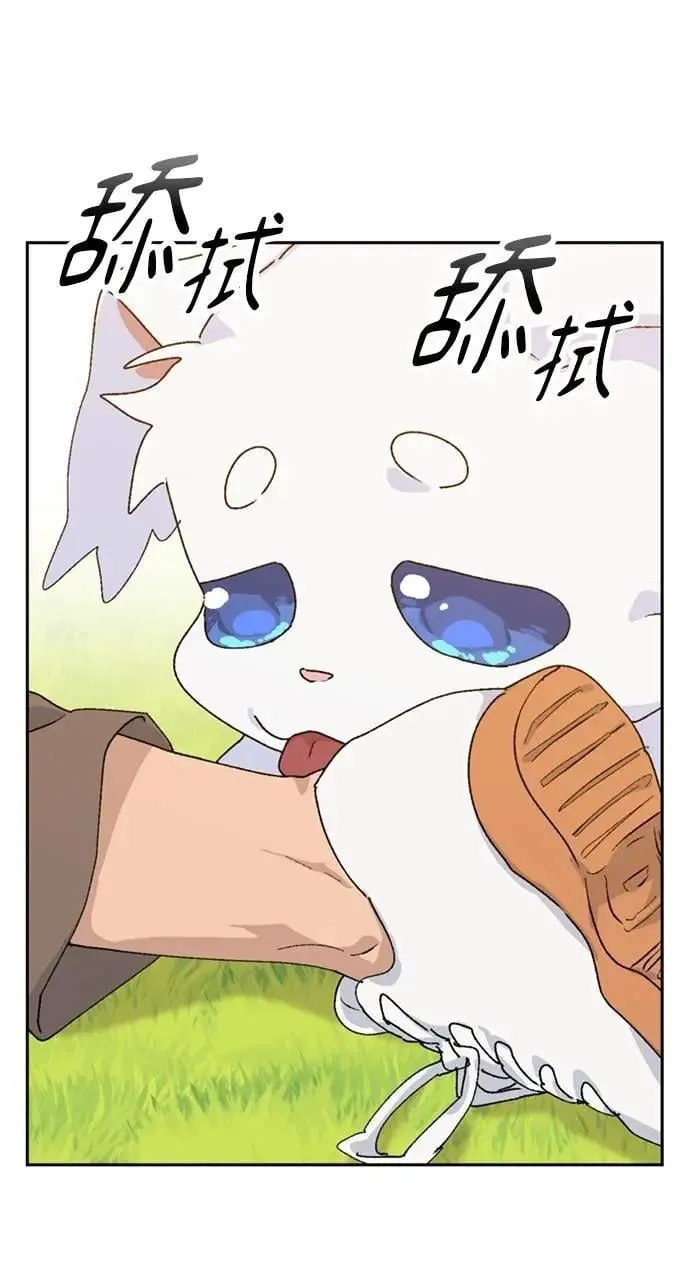第14话 第78页