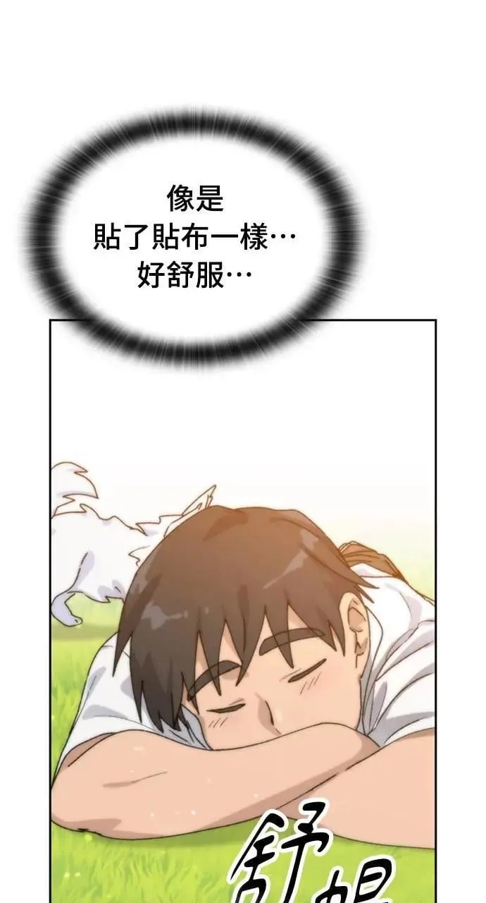 第14话 第80页