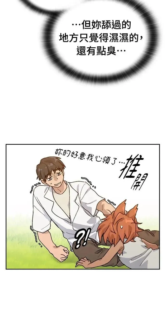 第14话 第82页
