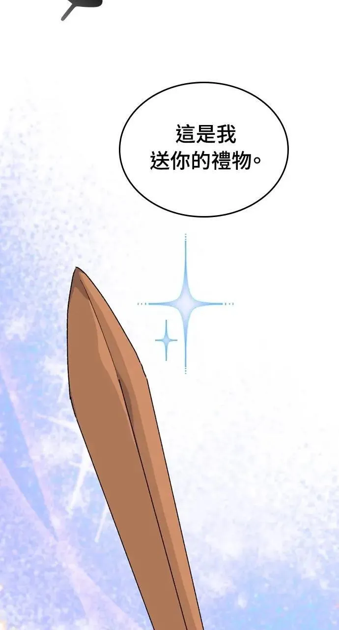 第14话 第84页