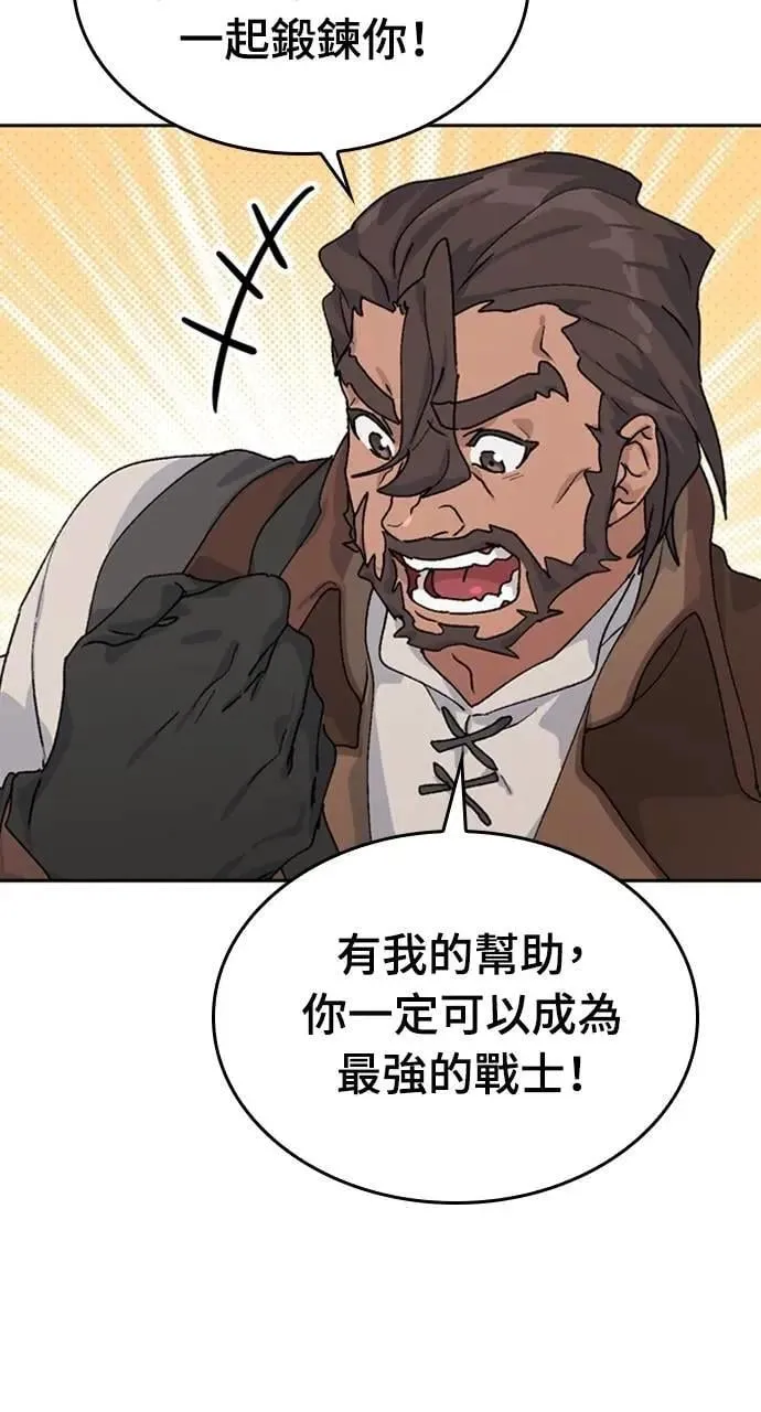 第14话 第89页