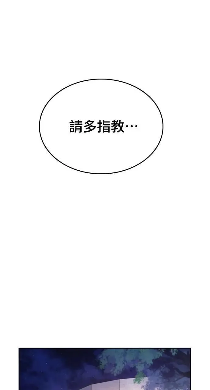 第14话 第91页
