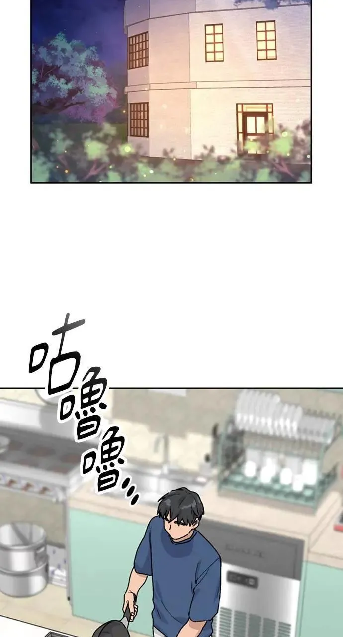 第14话 第92页