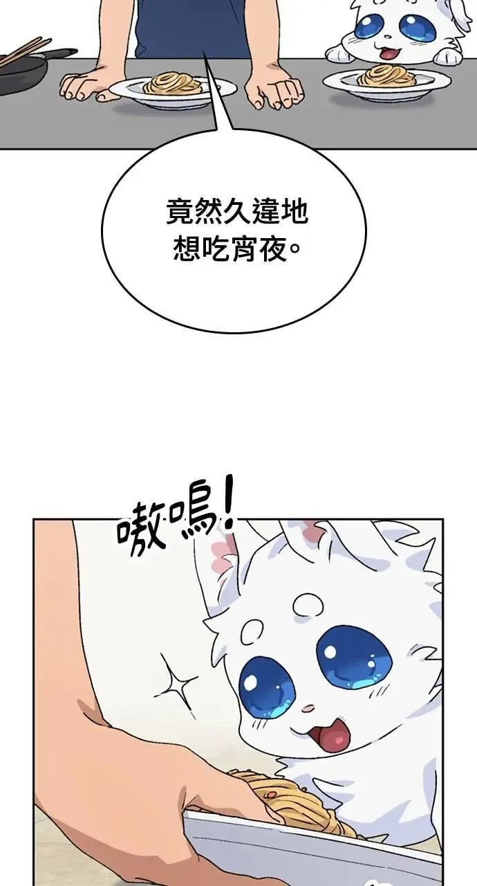 第14话 第94页