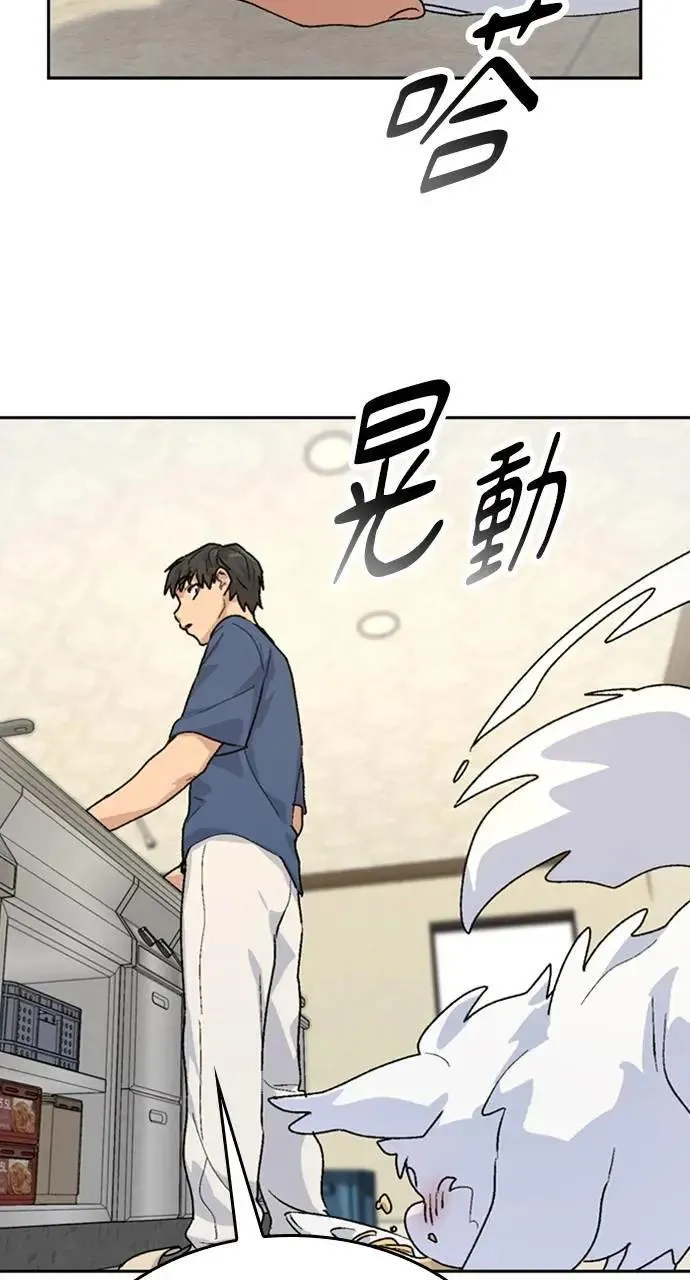 第14话 第95页