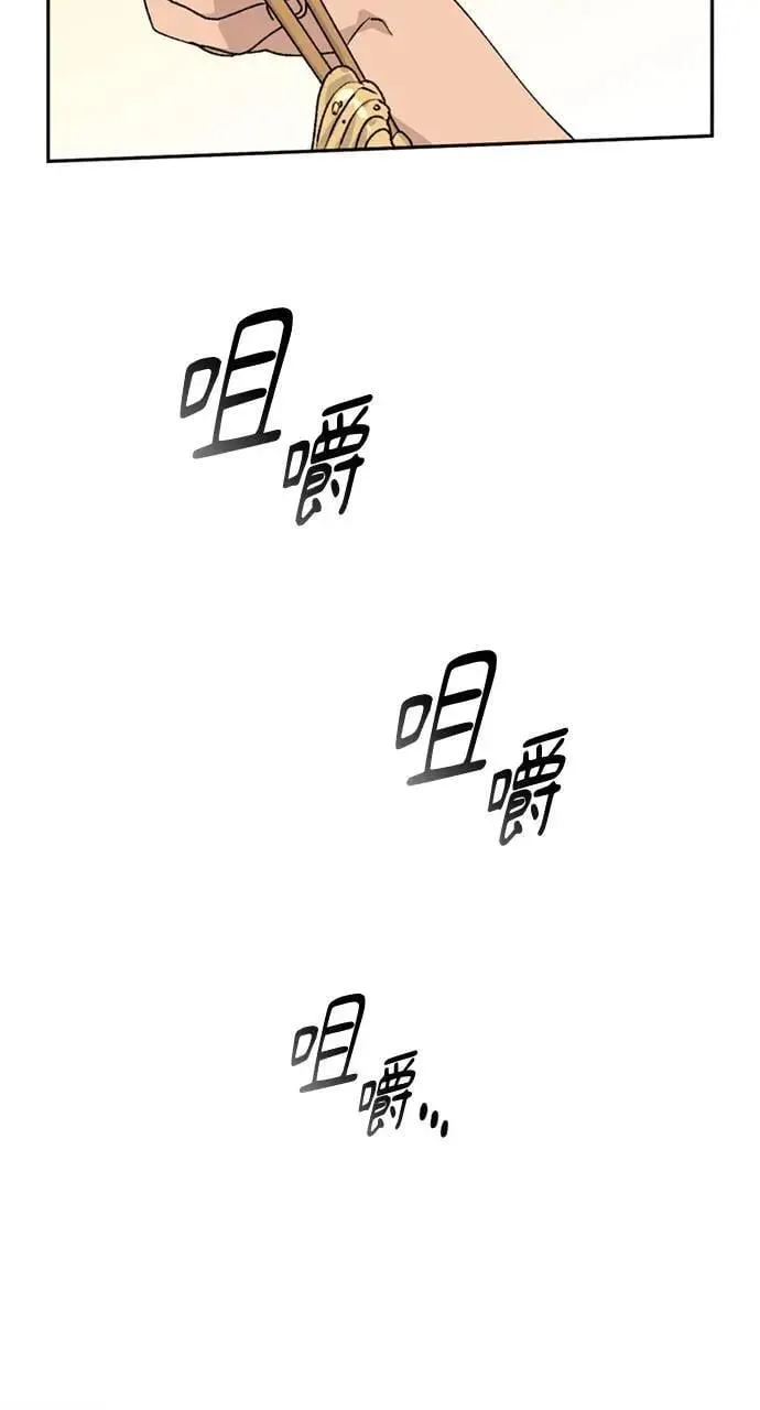 第14话 第97页